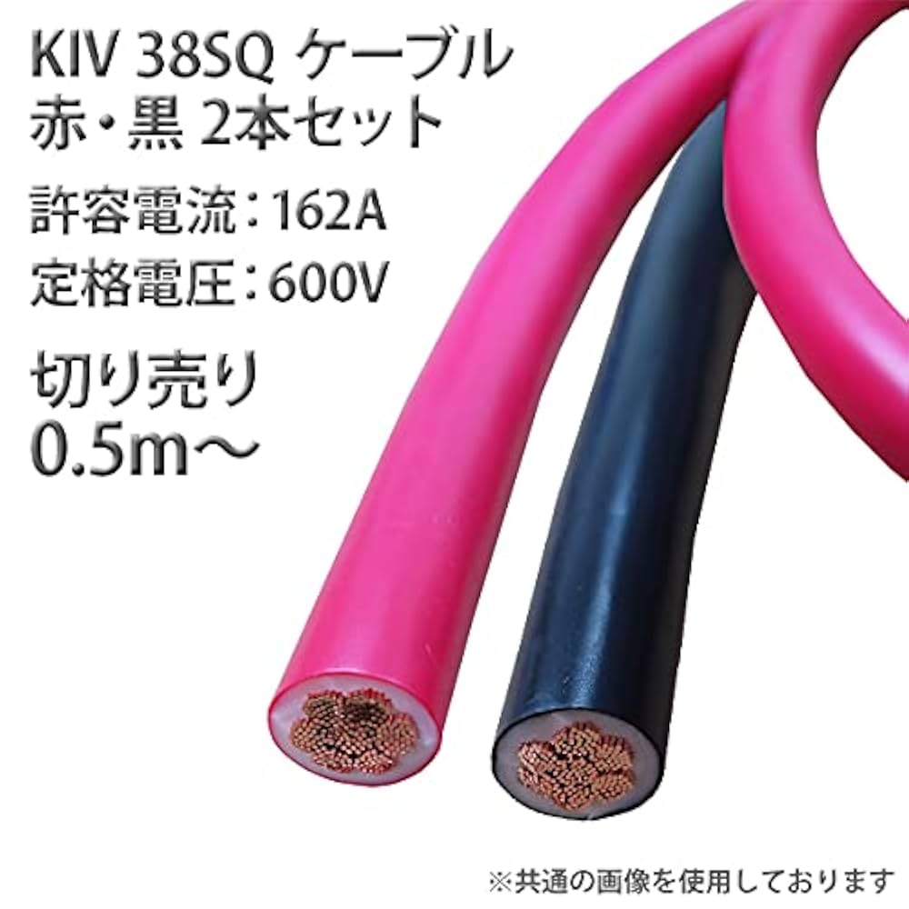 Amazon.co.jp: KAUSMEDIA KIV 38SQ ケーブル バッテリー